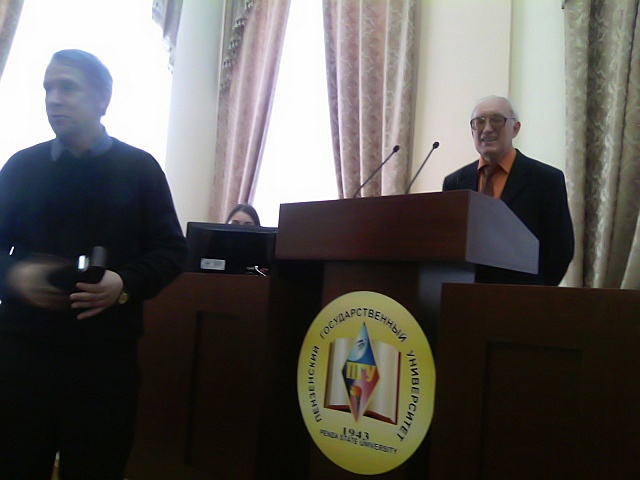 доцент кафедры физики. рыкова анна ивановна курган химия. кандидат технических наук доцент. доцент кафедры физики. осин михаил николаевич.